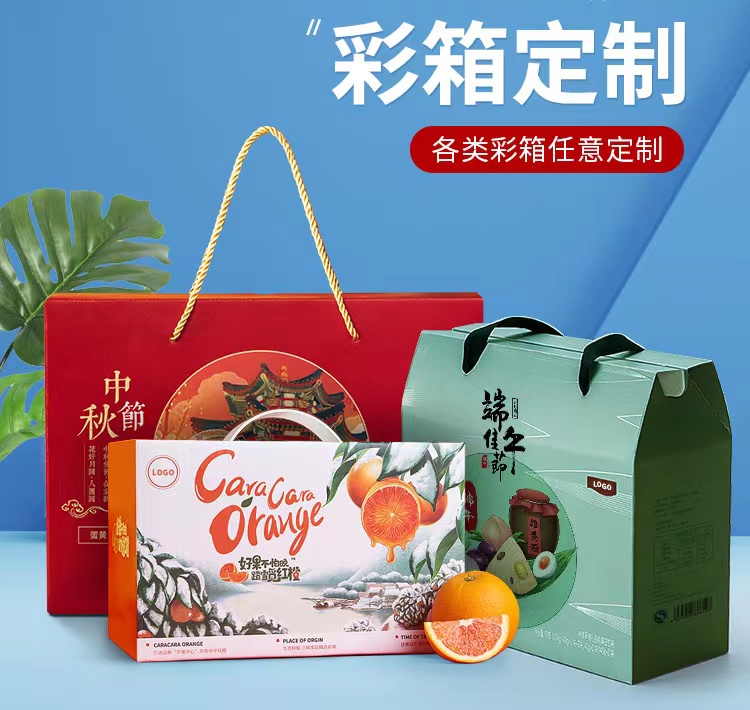 遵義華宇印刷期待著與您的合作！